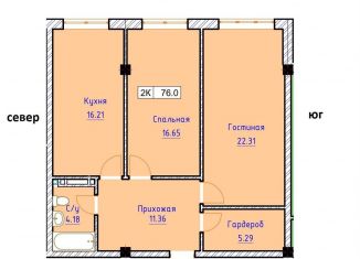 Продажа 2-комнатной квартиры, 76 м2, Дербент, Сабновинская улица, 3