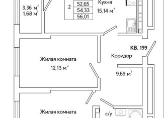 Двухкомнатная квартира на продажу, 54.4 м2, Свердловская область, улица Яскина, 16