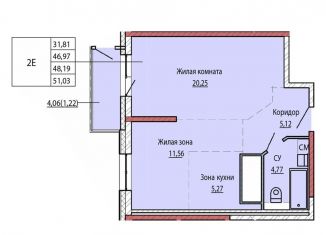 Продажа 2-комнатной квартиры, 48.2 м2, Хабаровск