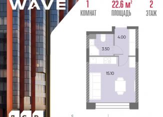 Продам квартиру студию, 22.6 м2, Москва, метро Борисово