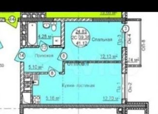 Продается двухкомнатная квартира, 46 м2, Уфа, улица Софьи Перовской, 22