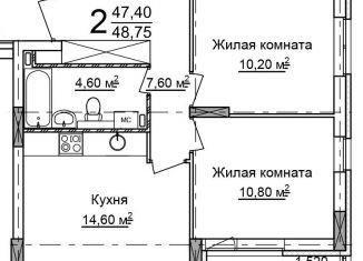 Продажа двухкомнатной квартиры, 48.8 м2, Нижний Новгород, метро Комсомольская, Красноуральская улица