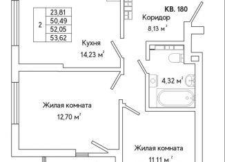 2-комнатная квартира на продажу, 51.6 м2, Свердловская область, улица Яскина, 16