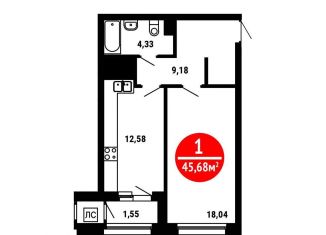 Продажа 1-ком. квартиры, 45.7 м2, Республика Башкортостан, Природная улица, 28/1