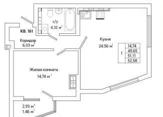 1-ком. квартира на продажу, 51 м2, Свердловская область, улица Яскина, 16