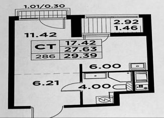 Продажа квартиры студии, 27.6 м2, Санкт-Петербург, проспект Энергетиков, 2к1