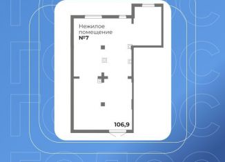 Помещение свободного назначения на продажу, 106.9 м2, Челябинск, Комсомольский проспект, 145/1, Центральный район