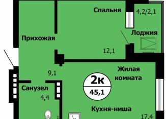 2-ком. квартира на продажу, 45.1 м2, Красноярск, Октябрьский район, Лесопарковая улица, 43