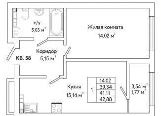 Продам 1-комнатную квартиру, 40.8 м2, Свердловская область, улица Яскина, 16