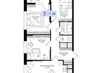 Продается 3-комнатная квартира, 71.1 м2, Тула, Пролетарский территориальный округ