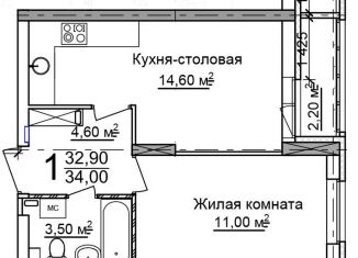 Продажа однокомнатной квартиры, 34 м2, Нижний Новгород, метро Комсомольская, Красноуральская улица