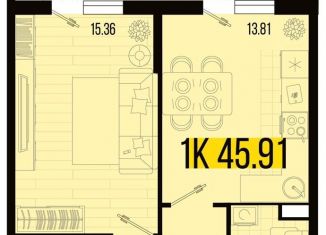 Продаю 1-ком. квартиру, 45.9 м2, станица Северская