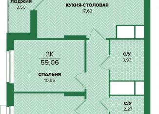 Продам 2-комнатную квартиру, 59.1 м2, 