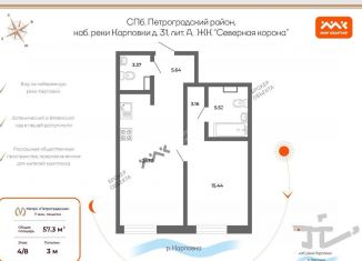 Продажа 1-ком. квартиры, 57 м2, Санкт-Петербург, набережная реки Карповки, 31к1, метро Петроградская