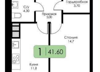 Продажа однокомнатной квартиры, 41.6 м2, Смоленск, ЖК Загорье