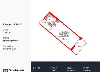 Квартира на продажу студия, 25.7 м2, Санкт-Петербург, метро Проспект Большевиков