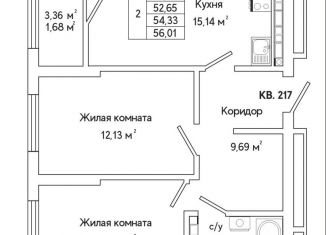 2-ком. квартира на продажу, 54.4 м2, Свердловская область, улица Яскина, 16