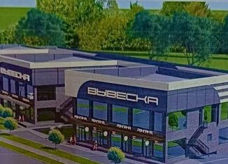 Продажа помещения свободного назначения, 50 м2, Ессентуки, Пятигорская улица, 164А/1