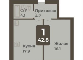 Продается однокомнатная квартира, 42.8 м2, Чебоксары, улица И.П. Прокопьева, 5