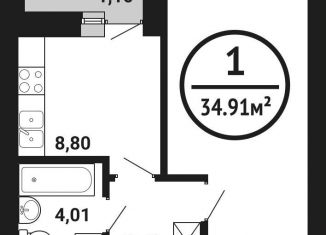 Однокомнатная квартира на продажу, 34.9 м2, Уфа, Кировский район