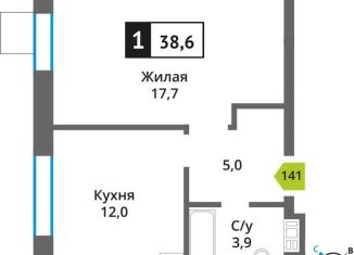 Продаю 1-ком. квартиру, 38.6 м2, Московская область