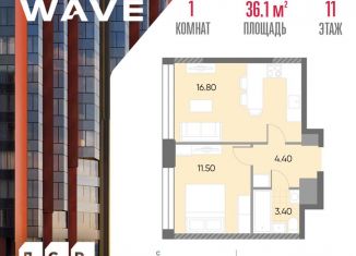 Продам 1-комнатную квартиру, 36.1 м2, Москва, метро Борисово