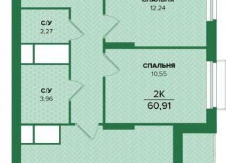 Двухкомнатная квартира на продажу, 60.9 м2, 