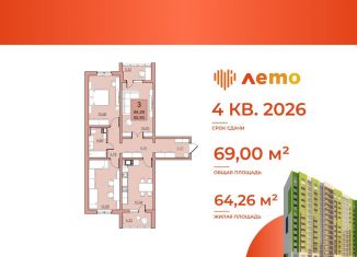 Продаю 3-ком. квартиру, 84.3 м2, Саратов, улица имени Н.В. Кузнецова, 1, Кировский район