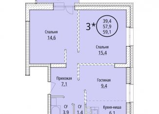 Продаю трехкомнатную квартиру, 59.1 м2, Хабаровск