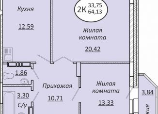 Продам 2-ком. квартиру, 64.1 м2, Новосибирск