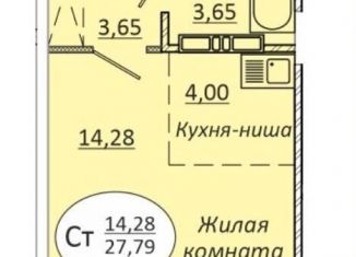 Продажа квартиры студии, 27.6 м2, Новосибирск, метро Речной вокзал, 2-я Воинская улица, 51