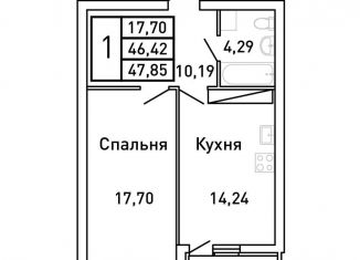 Продам однокомнатную квартиру, 47.9 м2, Самара