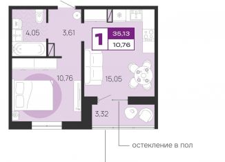 1-комнатная квартира на продажу, 35.1 м2, Брянск