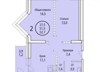 Продажа 2-ком. квартиры, 52.7 м2, Хабаровск