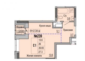 Продам однокомнатную квартиру, 27.3 м2, Ижевск, Индустриальный район