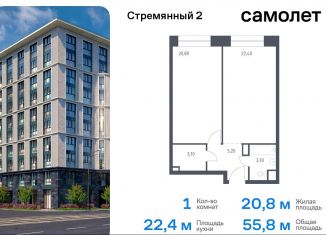 Продам 1-комнатную квартиру, 55.8 м2, Москва, Стремянный переулок, 2, Стремянный переулок