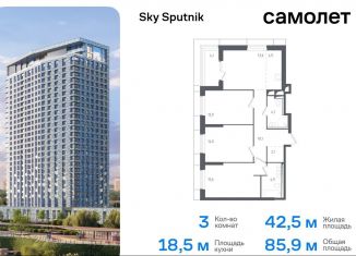 Продаю 3-комнатную квартиру, 85.9 м2, Красногорск, жилой комплекс Спутник, 20