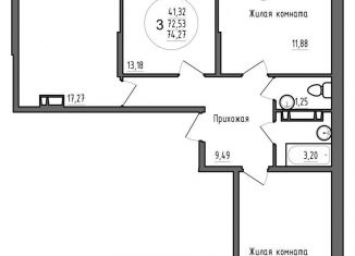 3-ком. квартира на продажу, 74.3 м2, Краснодар