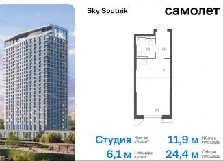 Продаю квартиру студию, 24.4 м2, Красногорск, жилой комплекс Спутник, 21