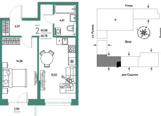 Продам 2-комнатную квартиру, 43.7 м2, Тюмень, Калининский округ