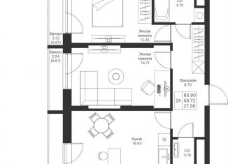 Продажа 2-комнатной квартиры, 60.9 м2, Казань, ЖК Мой Ритм, жилой комплекс Мой Ритм, ПК4