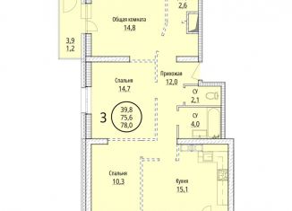 Продаю 3-комнатную квартиру, 78 м2, Хабаровск