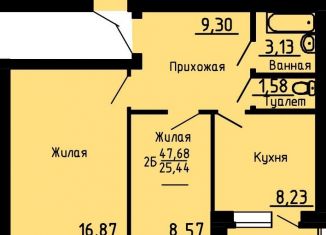 Продажа 2-комнатной квартиры, 48.9 м2, Таганрог, улица Победы, 95, ЖК Андреевский