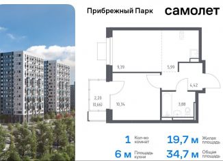 Продается однокомнатная квартира, 34.7 м2, село Ям, жилой комплекс Прибрежный Парк, 10.2