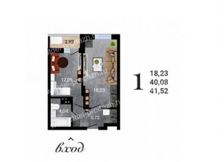 Продается 1-комнатная квартира, 41.5 м2, Воронеж, Коминтерновский район, улица Антонова-Овсеенко, 35С