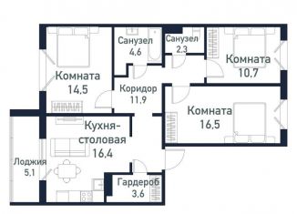 Продажа 4-комнатной квартиры, 83 м2, Челябинская область, Ласковая улица, 3