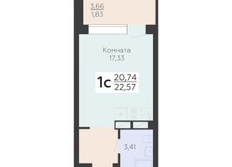 Продается квартира студия, 22.6 м2, Воронеж, Коминтерновский район, Электросигнальная улица, 9Ак1