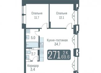 Продается 2-ком. квартира, 69.6 м2, Новосибирск, метро Студенческая, улица Немировича-Данченко, 145с1