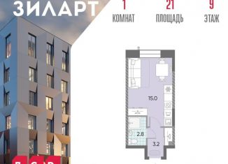 Квартира на продажу студия, 21 м2, Москва, метро Технопарк, Автозаводская улица, 23с2