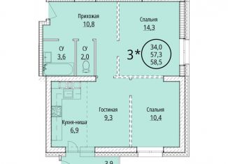 Продам 3-ком. квартиру, 58.5 м2, Хабаровск